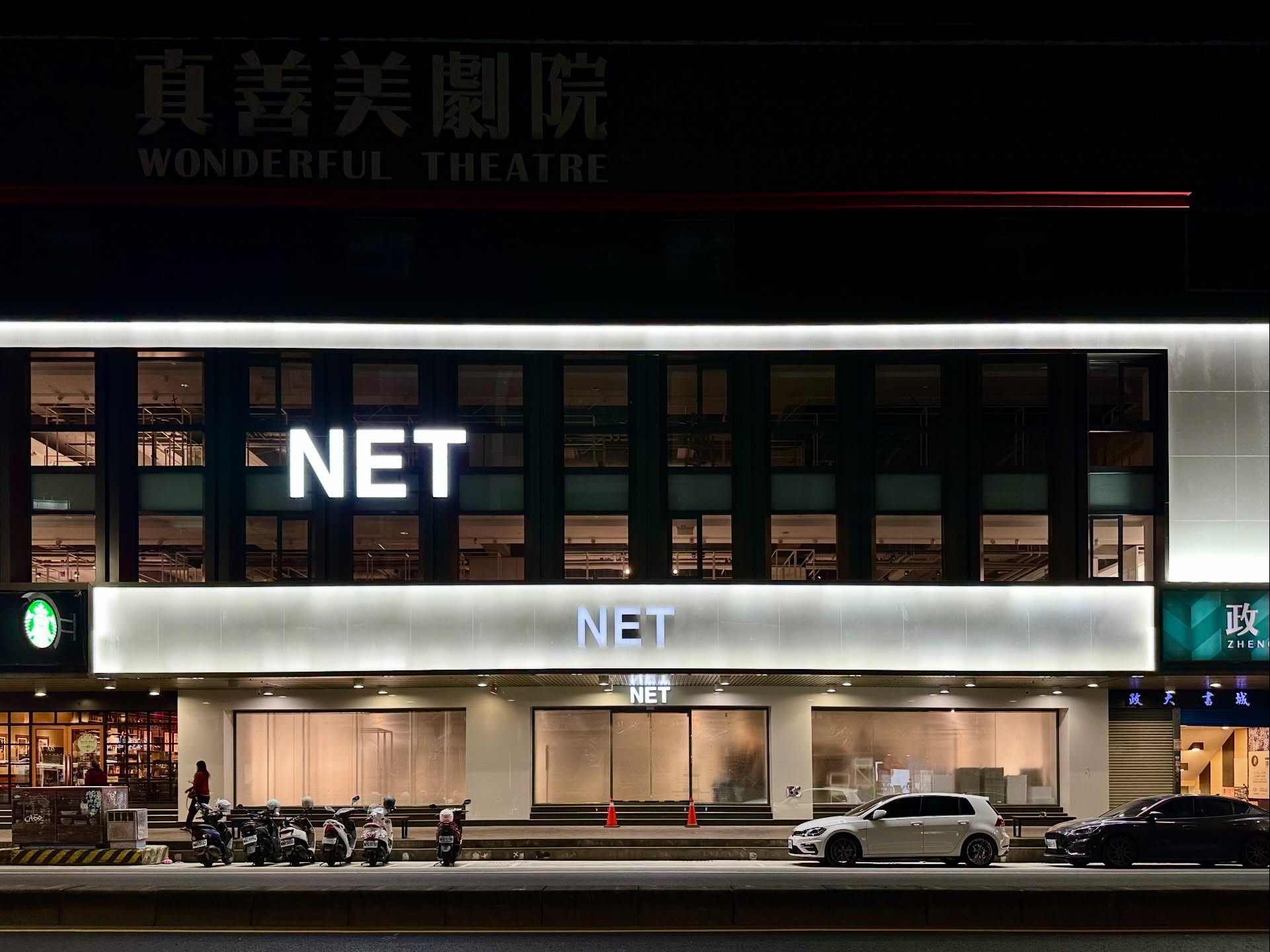 NET洗牆燈